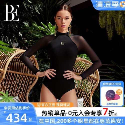 BE范德安女士防晒显瘦连体泳衣
