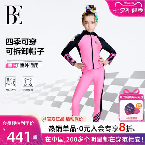BE范德安女童儿童分体泳衣长袖