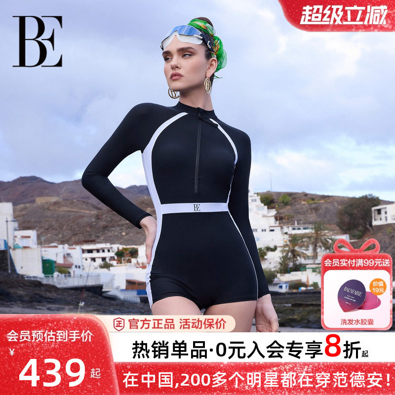 BE范德安2026新品联名小黑裙连体长袖泳衣女士平角带胸垫高级感