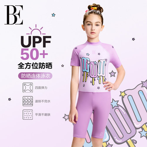 BE范德安女童防晒连体儿童泳衣