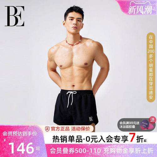 BE范德安男士水陆两穿泳裤游泳衣
