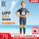 BE范德安联名儿童泳衣男孩连体泳衣机械铠甲主题防晒抗氯长袖 泳衣