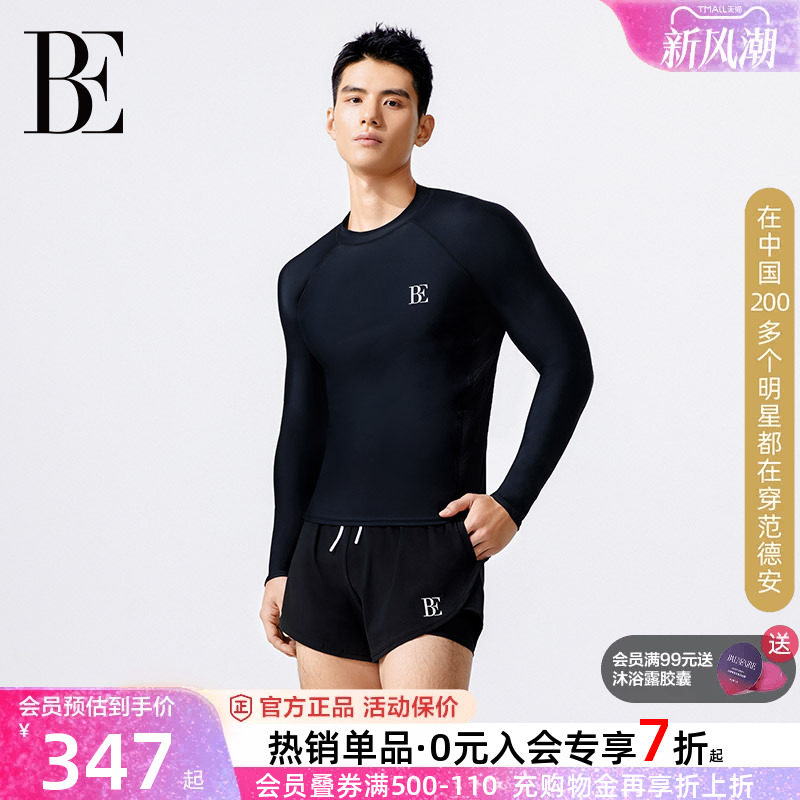 BE范德安男士长袖防晒泳衣