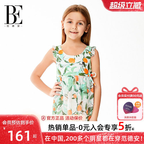 BE范德安儿童女童裙式连体泳衣