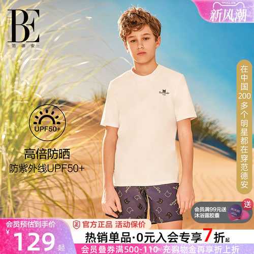 BE范德安联名青少年儿童分体泳衣
