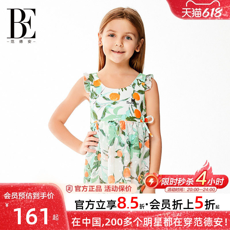BE范德安儿童泳衣女童花漾系列亲子款泳衣裙式印花儿童连衣裙泳衣