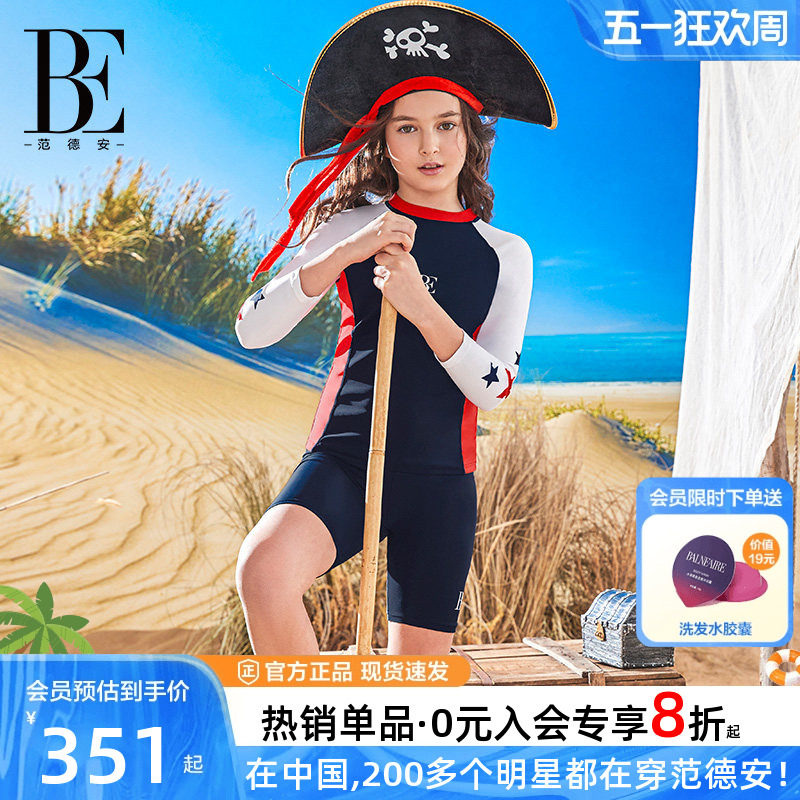 BE范德安联名2026新款儿童分体泳衣长袖女童高级泳衣女款初中生