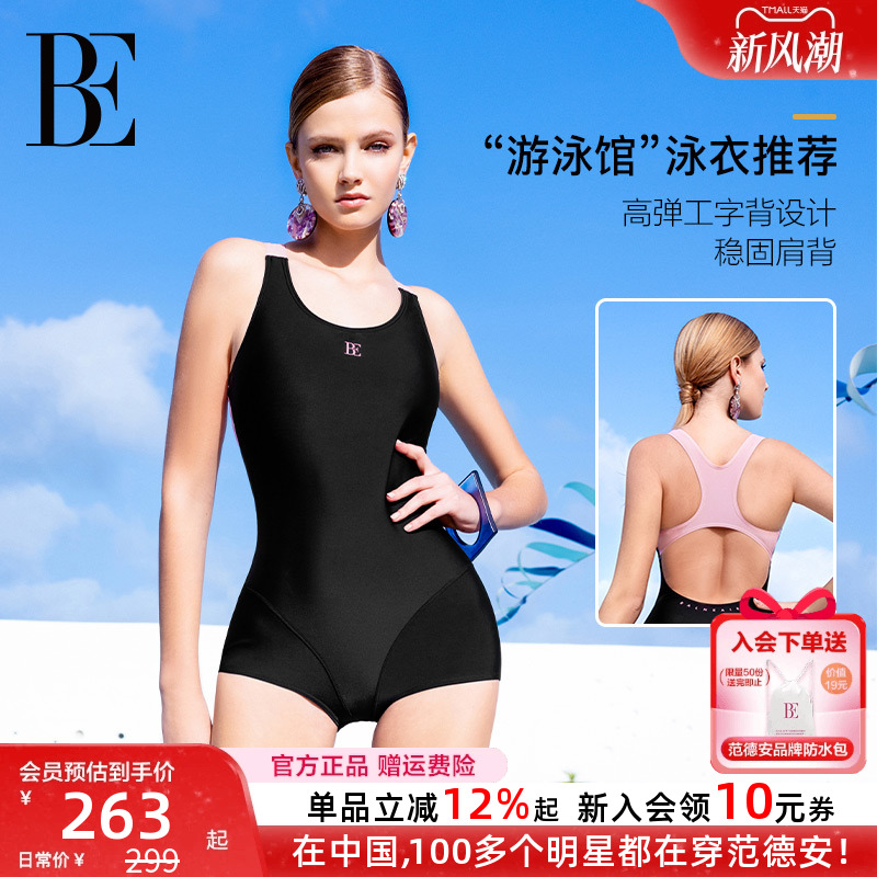 2025新款青少年连体泳衣