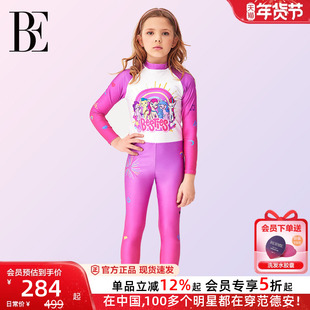 BE范德安联名儿童泳衣女孩长袖长裤防晒青少年连体泳衣女童公主风