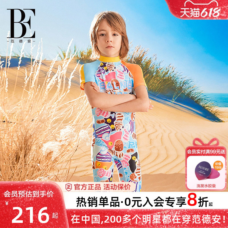BE范德安喵星人儿童泳衣男孩连体泳衣防晒抗氯速干沙滩度假游泳衣
