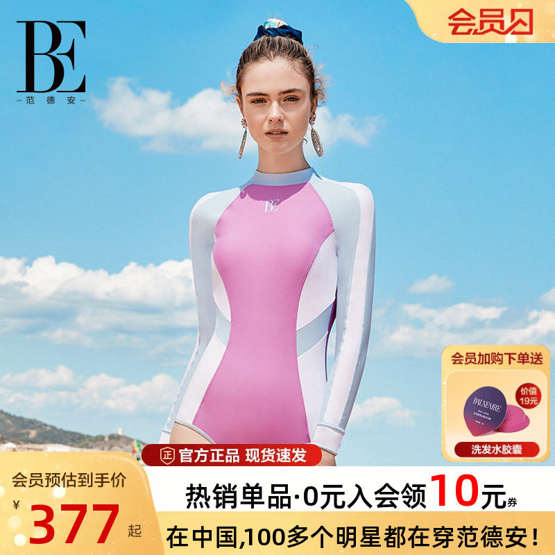 BE范德安联名亲子款女士连体泳衣长袖防晒修身显瘦冲浪泳装新款