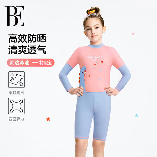 BE范德安长袖防晒女童儿童泳衣