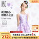 BE范德安联名儿童泳衣女童裙式 连体公主风防晒亲子温泉度假游泳衣