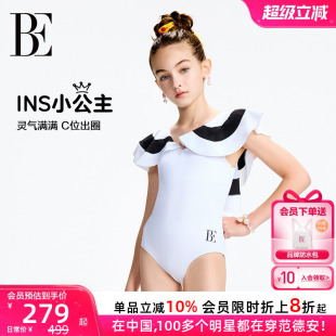 BE范德安联名儿童泳衣女孩时尚 泳衣 连体荷叶边甜美公主风2025新款