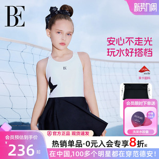 BE范德安联名喵星人系列儿童连体泳衣裙式 防走光抗氯玩水温泉度假