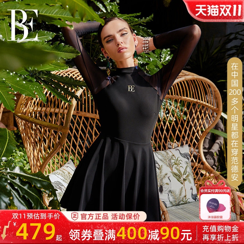 BE范德安防晒显瘦连体泳衣