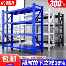 仓库货架仓储多层置物架家用展示架快递储物架重型库房组合铁架子