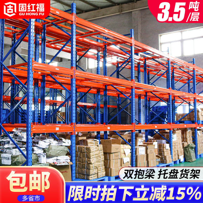 阁楼平台货架重型仓库多层模具