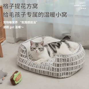 通用泰迪比熊中型犬小型犬狗沙发高级感 福福宠物猫窝狗窝四季