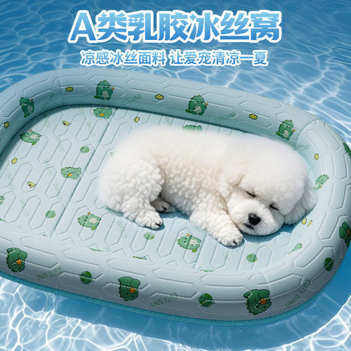夏天狗窝小型犬比熊泰迪博美专用