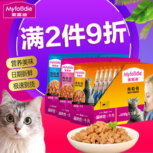 猫罐头麦富迪肉粒包猫湿粮成幼猫拌饭妙肉包猫咪恋85g*12包猫零食