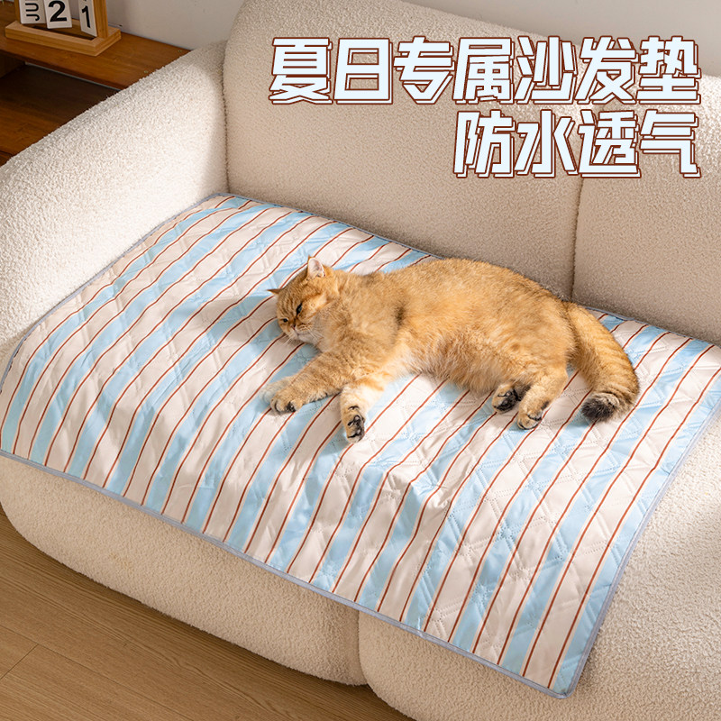 四季通用猫狗垫防水不粘毛防抓图片