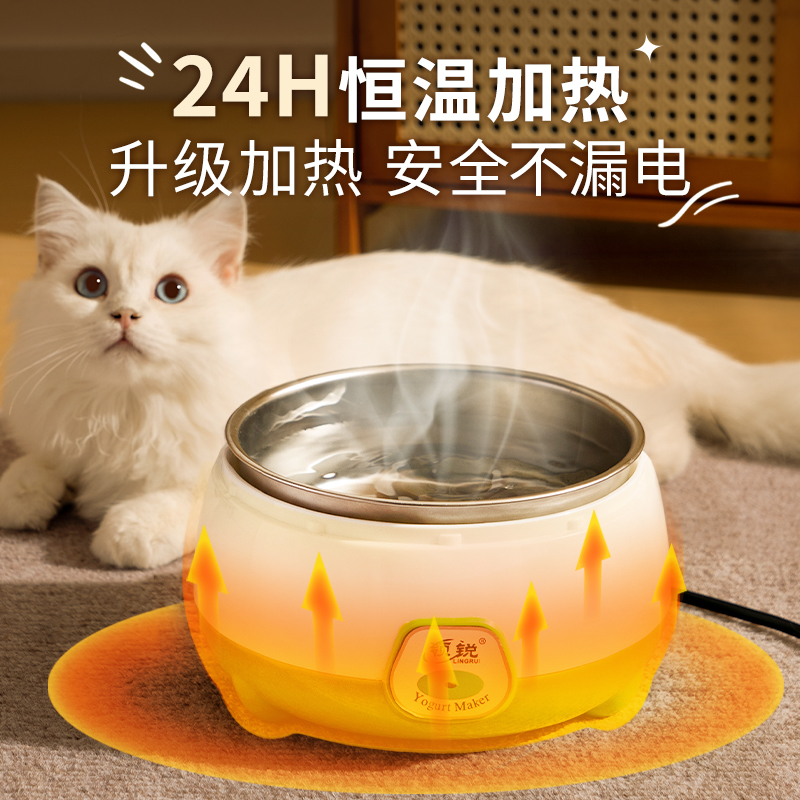 猫咪加热恒温不锈钢饮水器