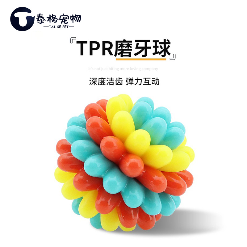 狗狗玩具球宠物磨牙拉布拉多咬胶玩具耐咬逗狗神器解闷自嗨训犬