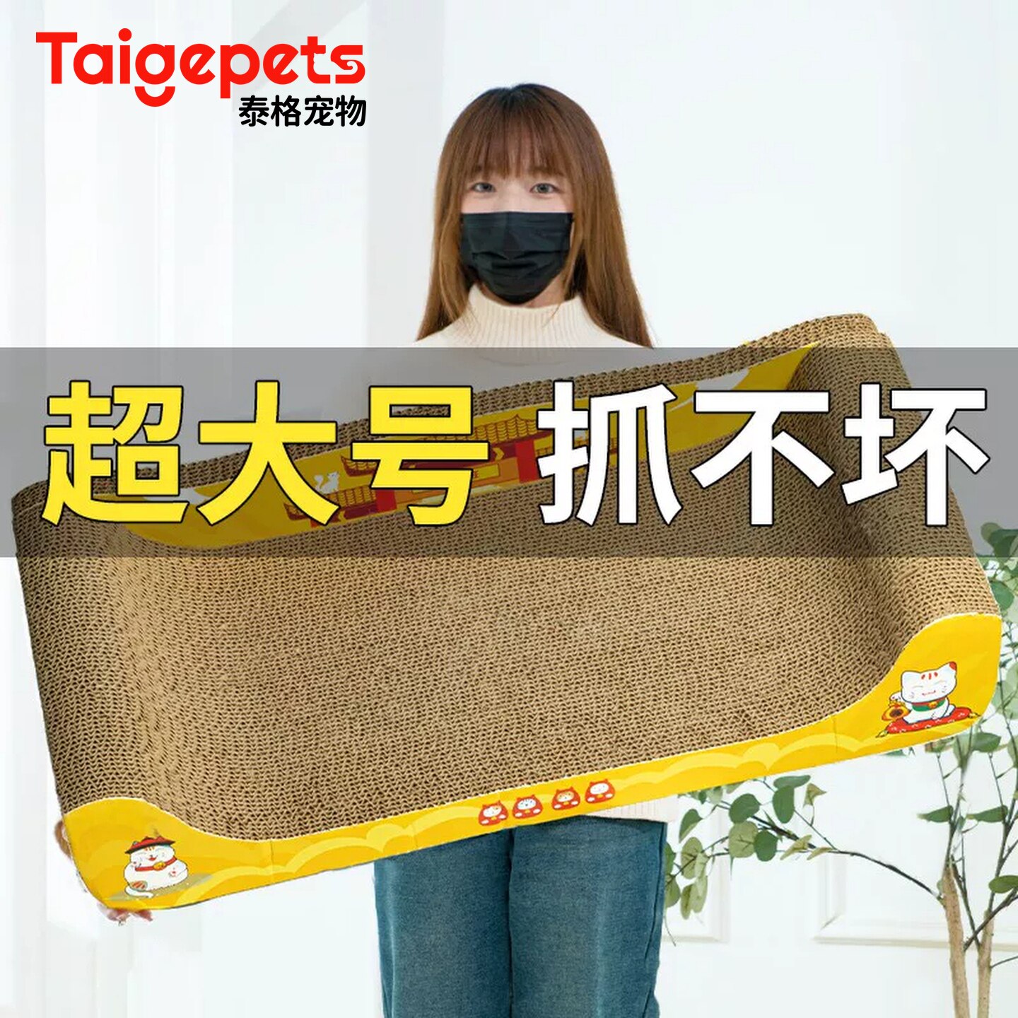 猫抓板猫窝一体耐磨耐抓猫抓窝网红特大号瓦楞纸猫爪板盆猫咪玩具