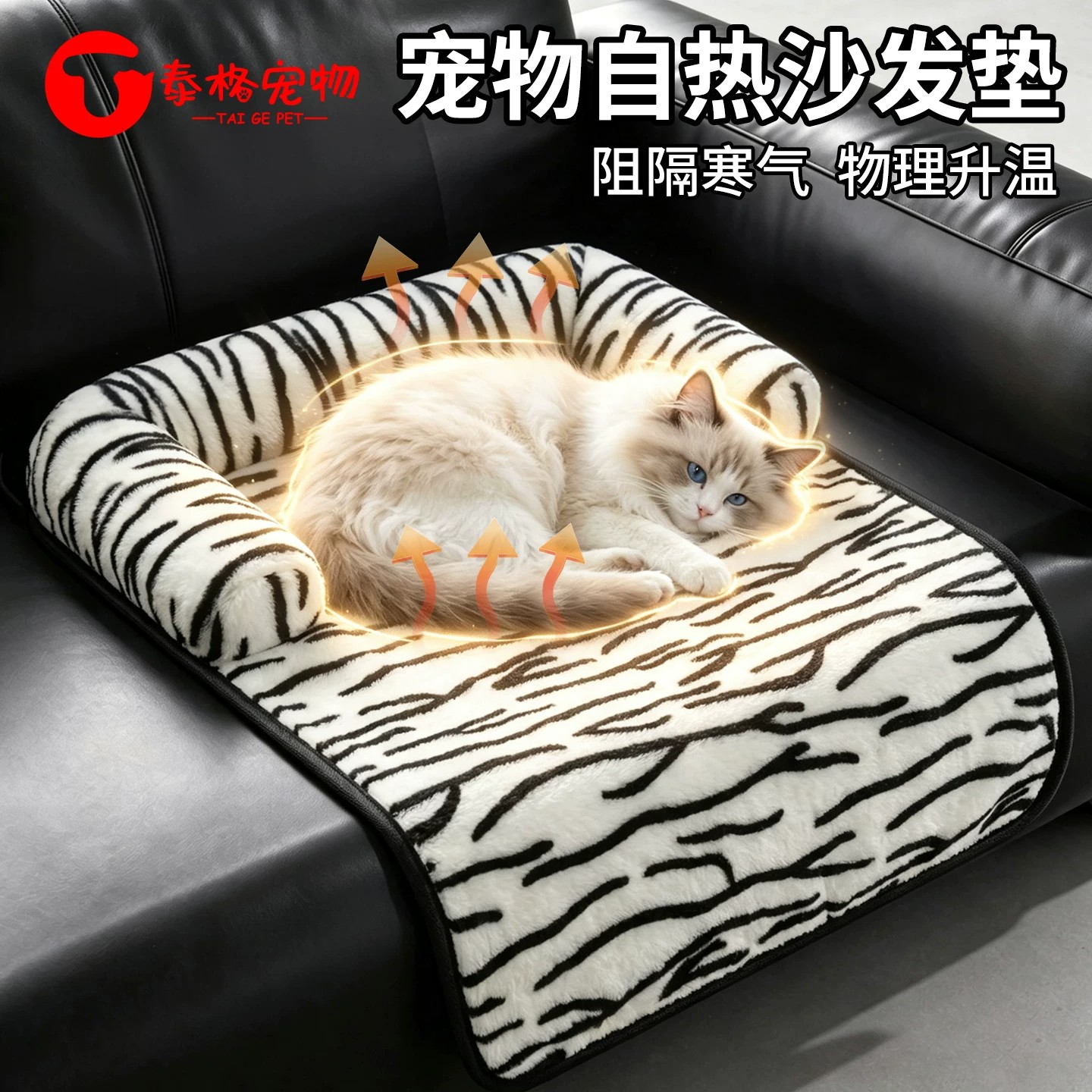 新式四季通用防猫抓猫狗垫图片