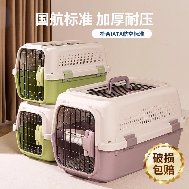 国航标准高品质航空箱外出便携