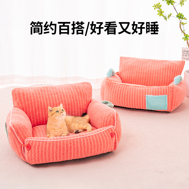 猫窝冬季保暖加厚宠物沙发睡垫