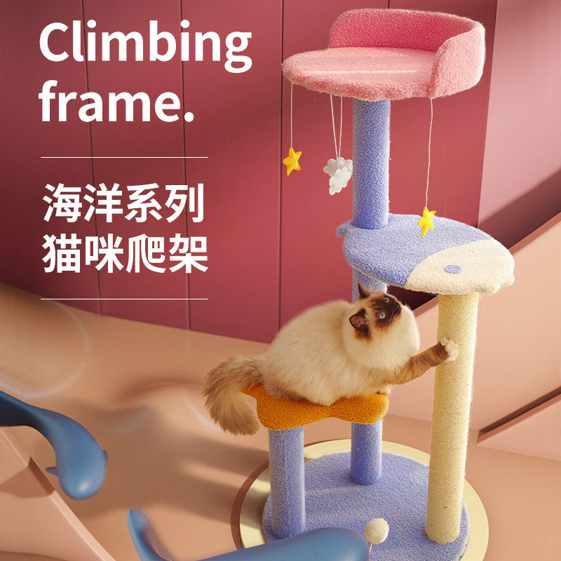猫爬架猫窝猫树一体通天剑麻抓柱不占地大型高层跳台别墅猫咪用品在类目 宠物/宠物食品及用品, 猫/狗玩具, 猫爬架中 - 来自Buy2taobao.com提供专业的淘宝代购服务