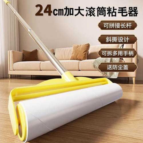 长柄粘毛器去猫毛神器长杆可拼接