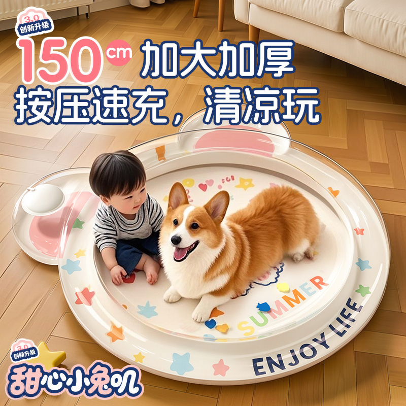 宠物水床猫咪狗狗拍拍水垫