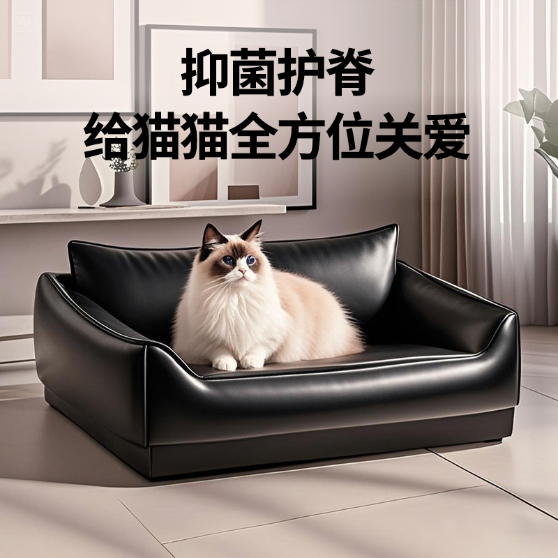猫沙发可拆洗轻奢宠物窝防水防尿四季通用猫床睡觉用睡垫耐抓耐咬