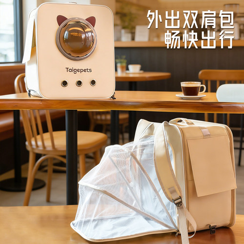 猫包外出便携可扩展大容量太空舱狗双肩背包透气防应激宠物拉杆箱