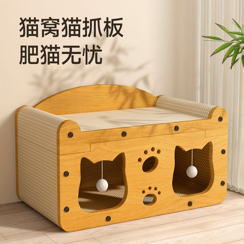立式猫抓板耐磨不掉屑