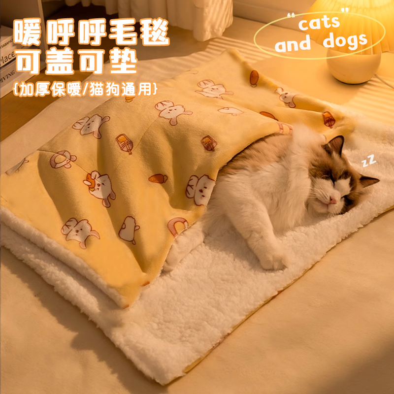 狗垫子冬加厚宠物狗窝猫窝睡垫四季通用睡觉猫咪毯子毛毯专用被子