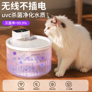 猫咪饮水机UVC杀菌无线感应不插电宠物喝水猫饮水器自动循环流动