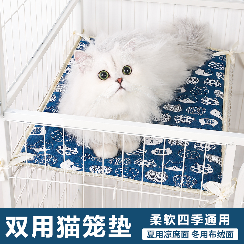 猫垫子睡觉用猫咪凉席睡垫垫子