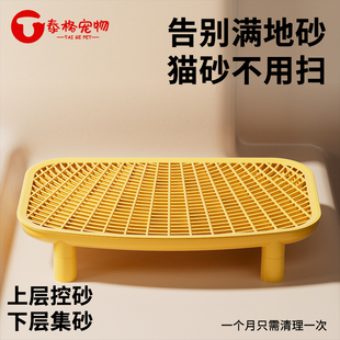 猫砂垫猫砂盆防外溅垫猫咪控砂台双层控砂踏板防带出猫砂防溅垫子