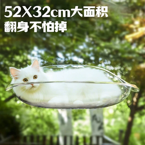 Гамак для кошек, окно, кошачье гнездо, четырехсезонный универсальный подвесной кот, артефакт для загара, присоска, платформа для прыжков с котенком, платформа для лазанья