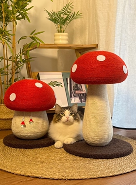 红蘑菇猫抓板加大号全剑麻中型猫爬架不占空间彩色麻绳耐抓不掉屑