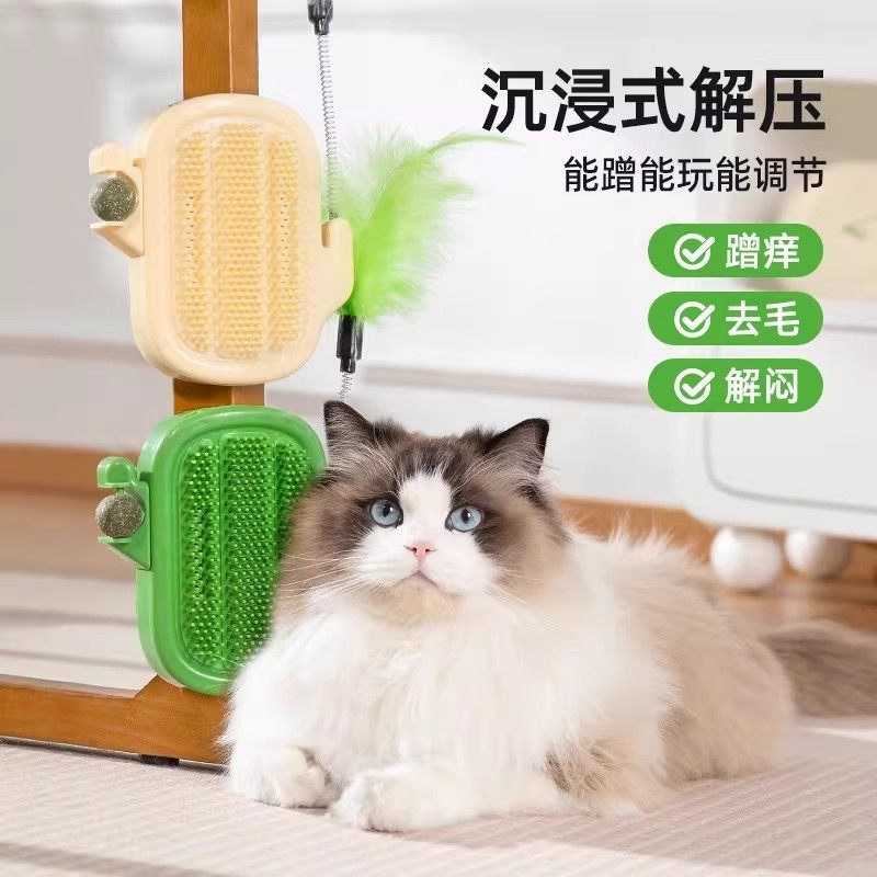 猫咪蹭痒器大号绑桌腿蹭毛器抓挠痒蹭毛神器猫玩具猫抓板宠物用品,宠物/宠物食品及用品,猫抓板,淘宝优惠券,粉丝福利购,淘宝优惠卷