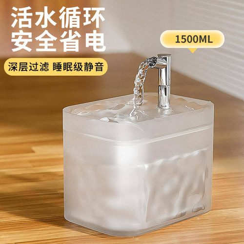 猫咪饮水机循环流动深层过滤
