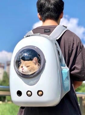 太空舱透明猫包外出便携轻便款双肩大容量胸前小狗宠物高颜值背包