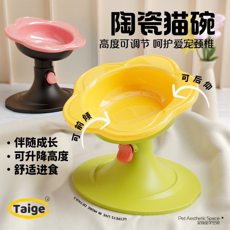 618预售猫碗陶瓷碗猫食盆不易打翻宠物水碗粮碗增高保护颈椎双碗
