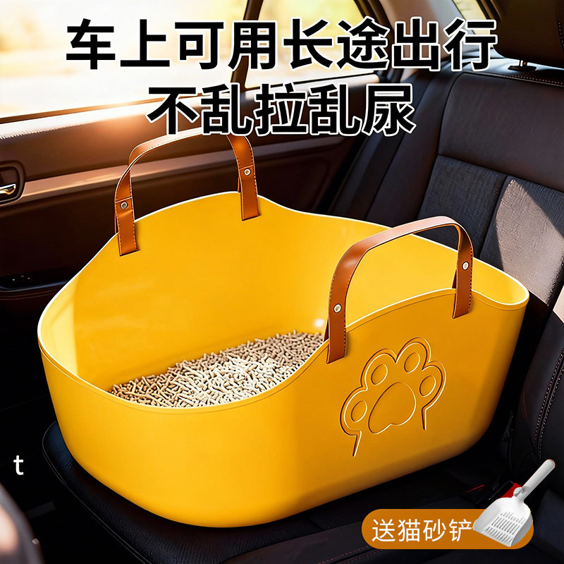 猫砂盆手提大容量防外溅加厚猫厕所外出便携折叠超大号车载猫沙盆,宠物/宠物食品及用品,猫砂盆/猫厕所,淘宝优惠券,粉丝福利购,淘宝优惠卷