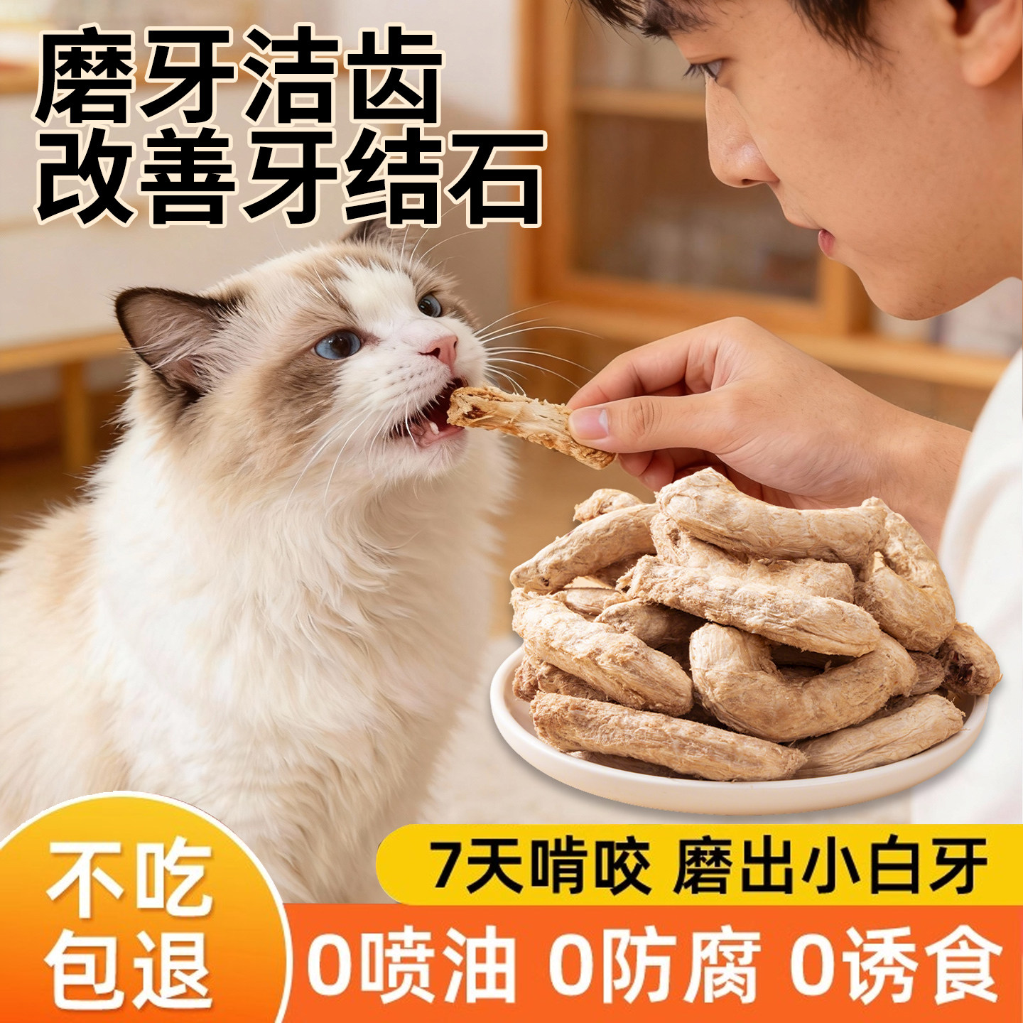 猫零食冻干鸡脖宠物零食猫咪磨牙棒肉干小猫狗狗宠物洁齿改善口臭,宠物/宠物食品及用品,猫冻干零食,淘宝优惠券,粉丝福利购,淘宝优惠卷